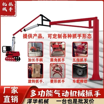 建平县雄克卡盘爪schunk机械抓手303542PZN-plus 100-1-IS汰慷秒报价