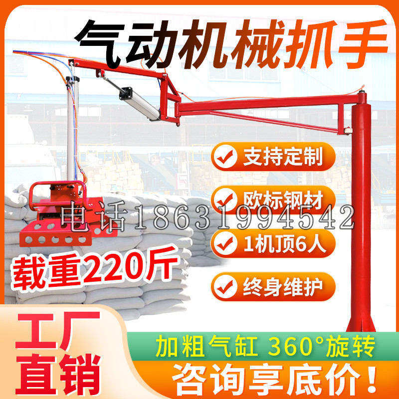 建平县凯富 Jupiter木星电动液压机械臂制作 主从机器人机械抓手