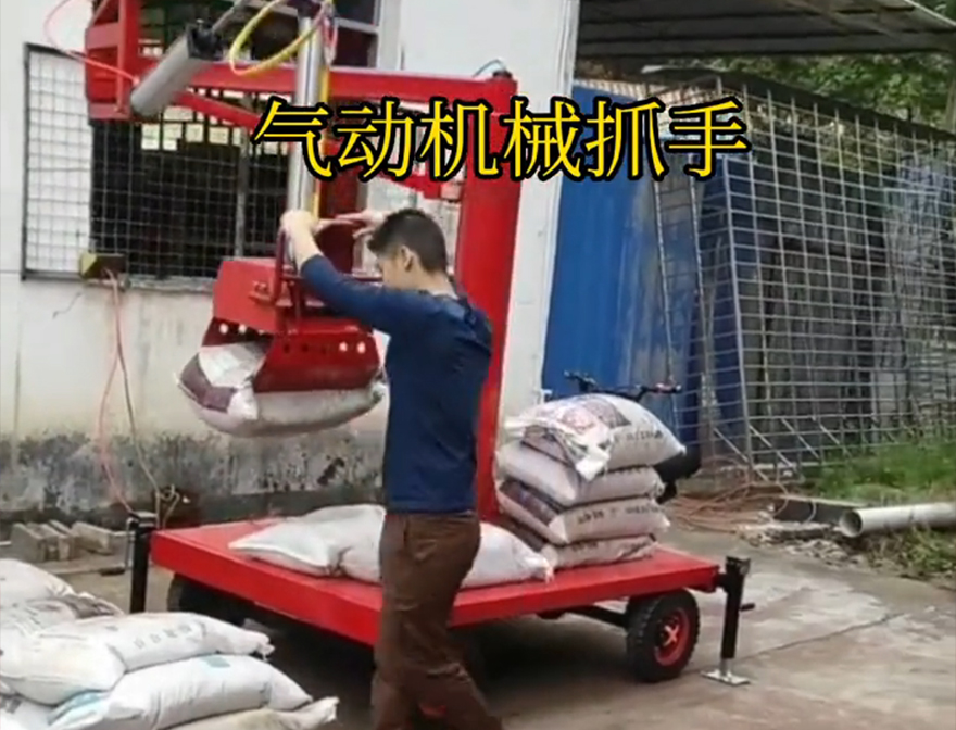 建平县机械抓手水泥机械抓手码垛卸货神器机械抓手青储搬运机价格价格建平县气动助力机械臂